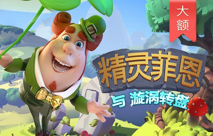 HG22皇冠滚球